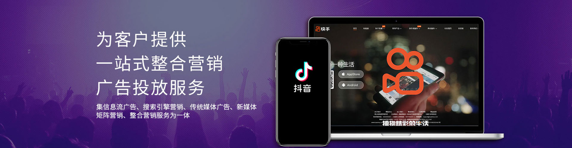 新河竞价托管